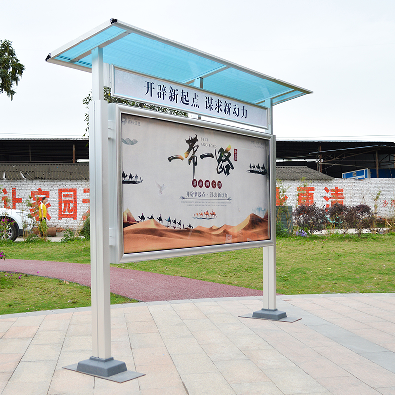 铝合金宣传栏产品展示