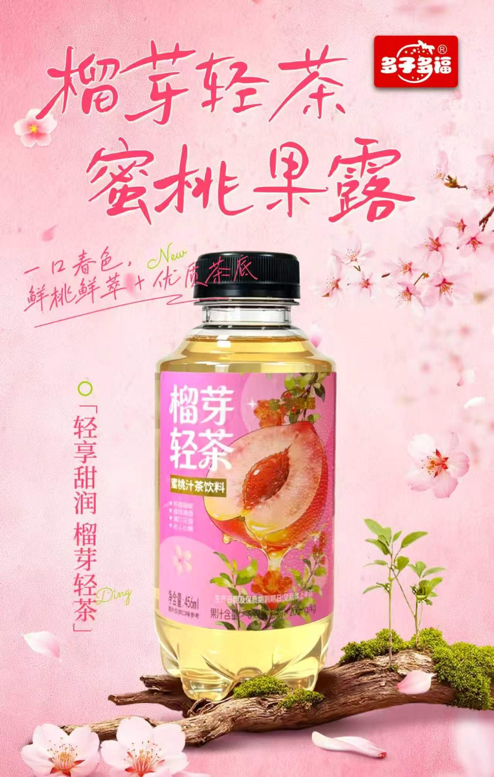 2026年当下山东诚信榴芽轻茶批发商推荐与深度产业分析-中机在线