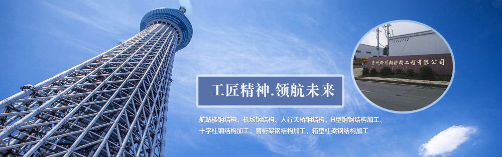 自动化焊接生产线
