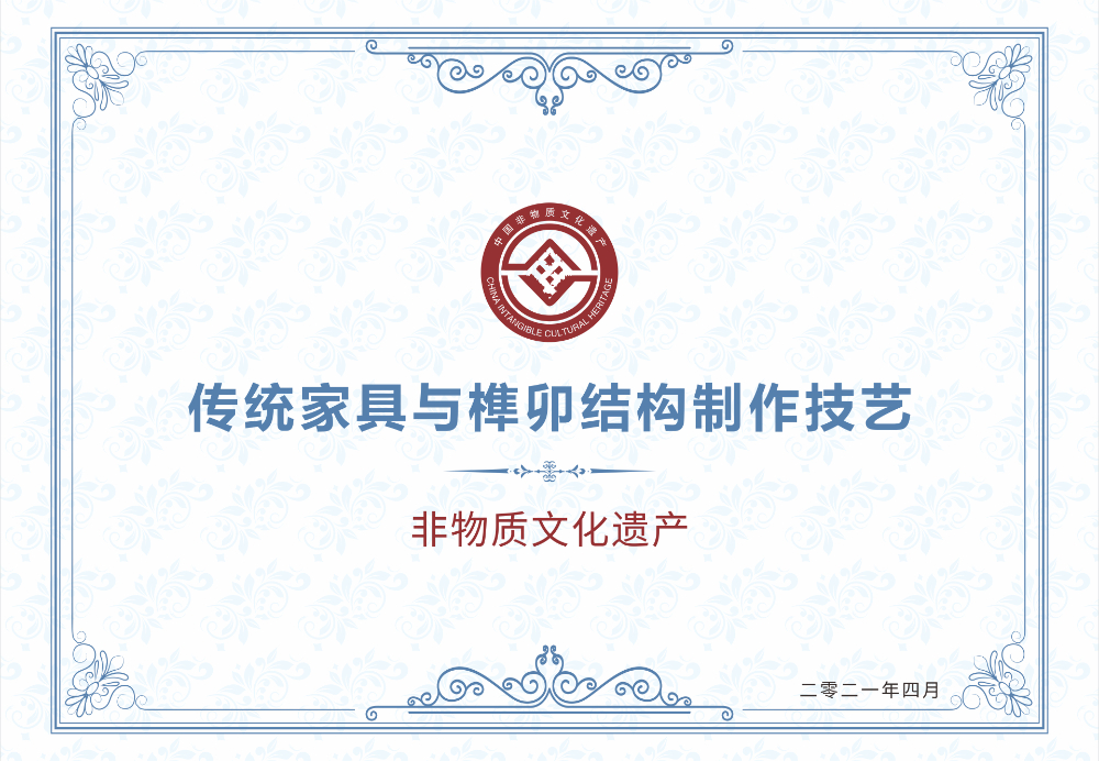 非遗榫卯工艺