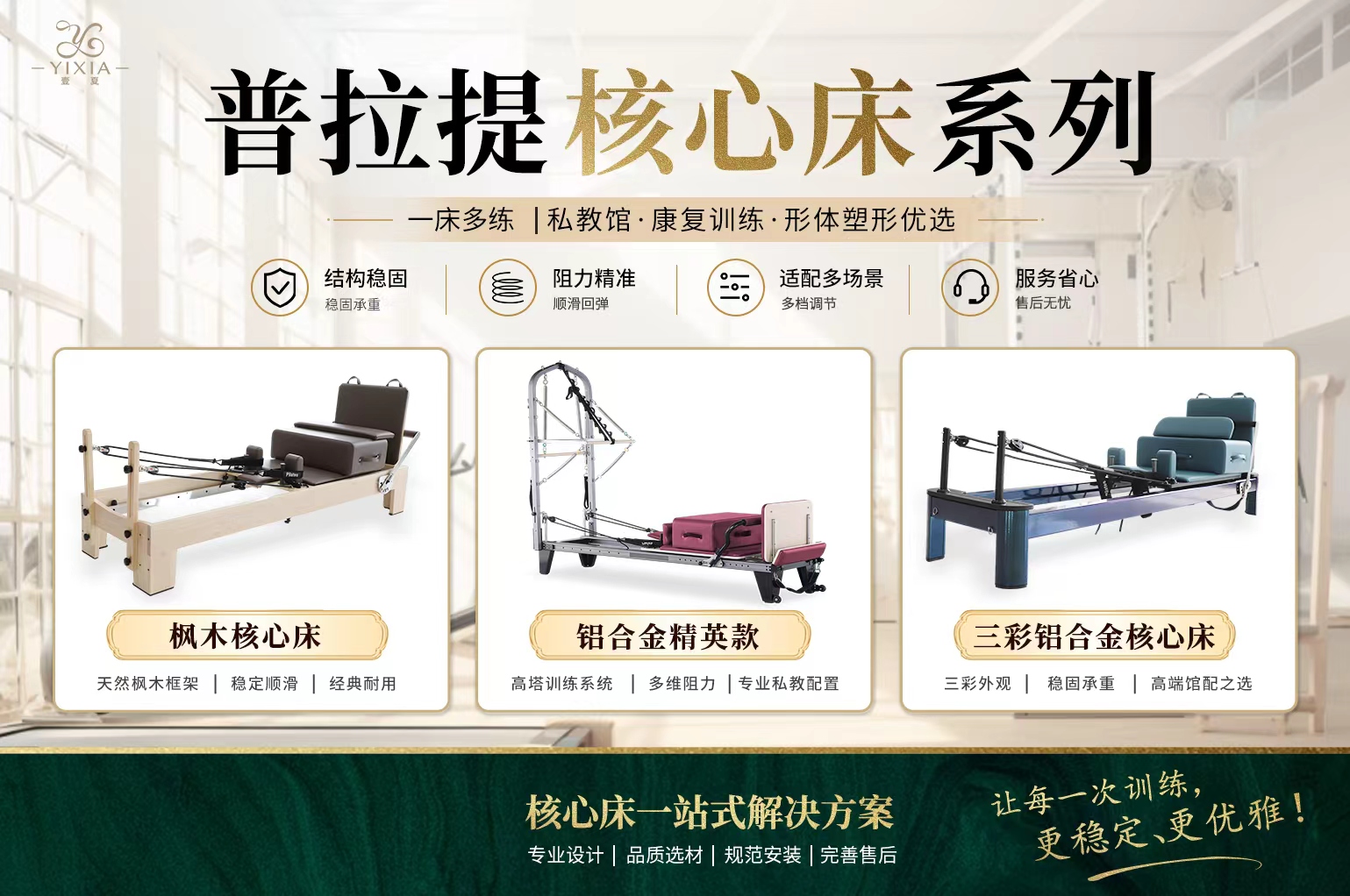 现代化生产车间
