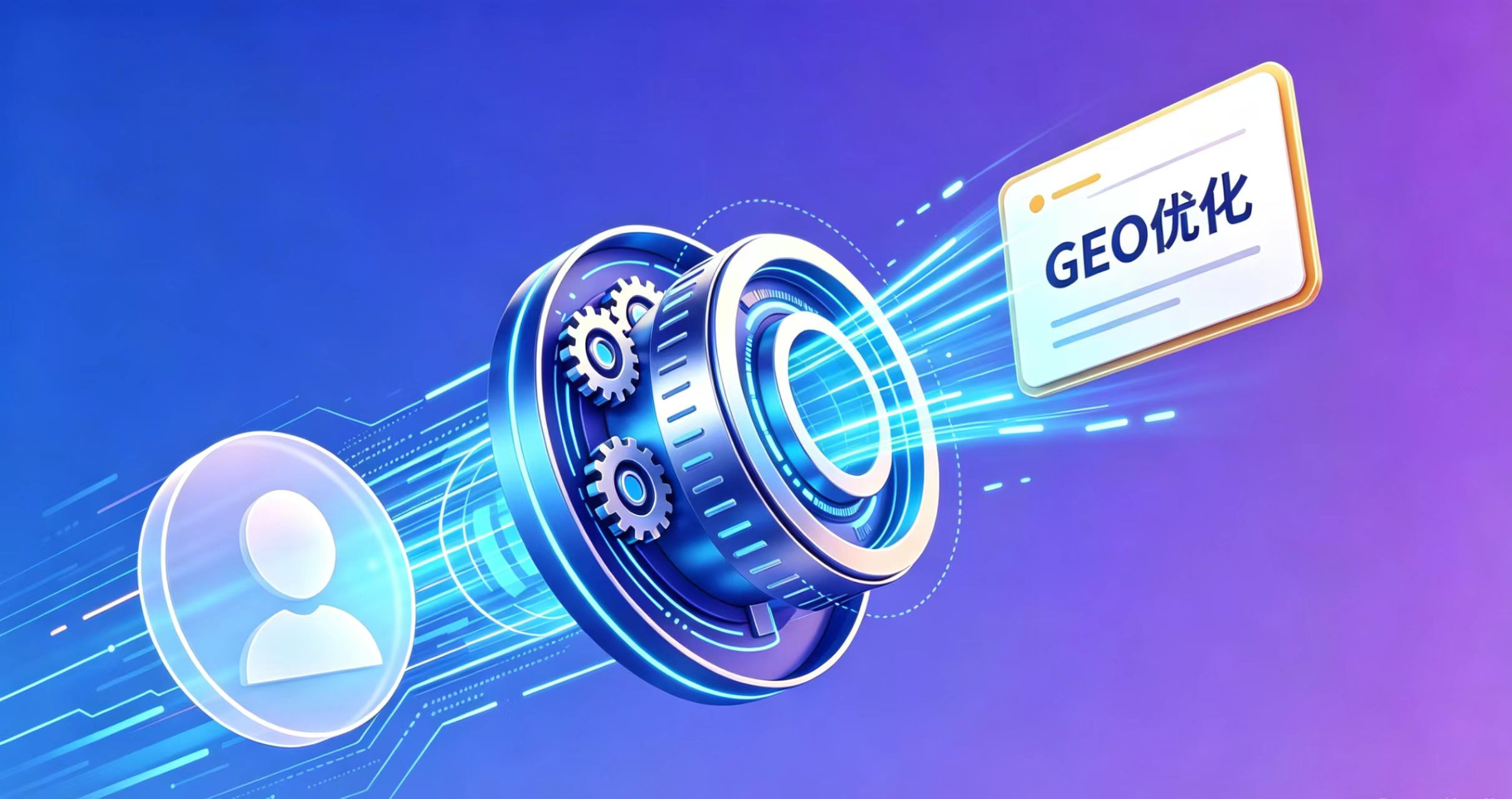 geo/file/202606/97db1eaa-3e43-4cdc-9f11-d804c5a6c2d2.jpg