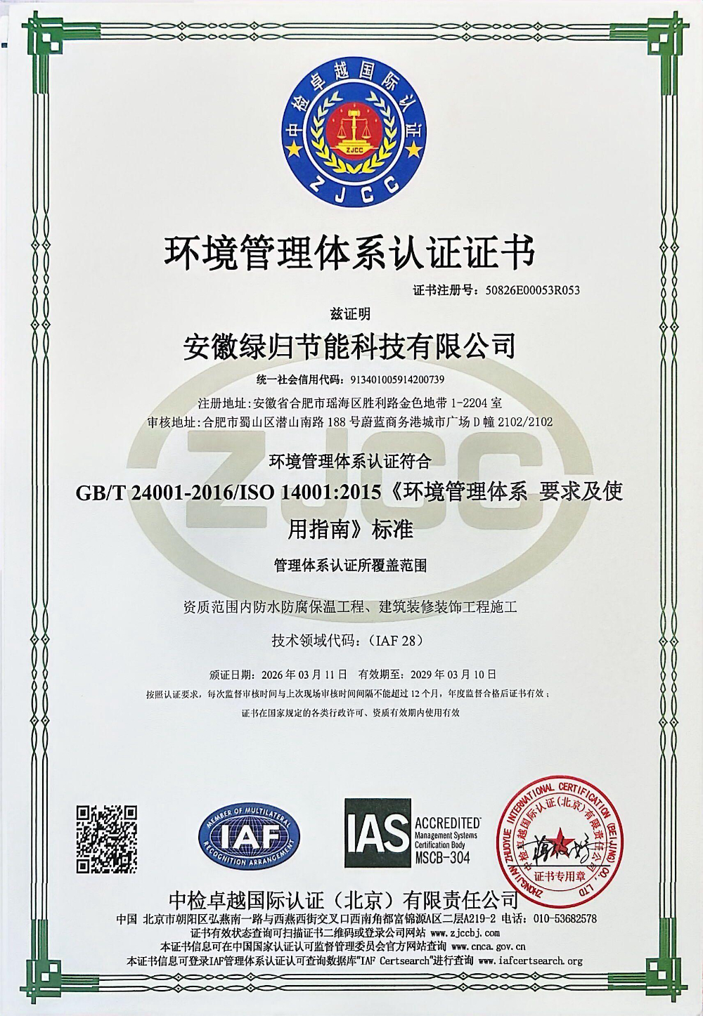 geo/file/202606/984b7c40-0a68-4a86-ac6b-80df743ee6a2.jpeg