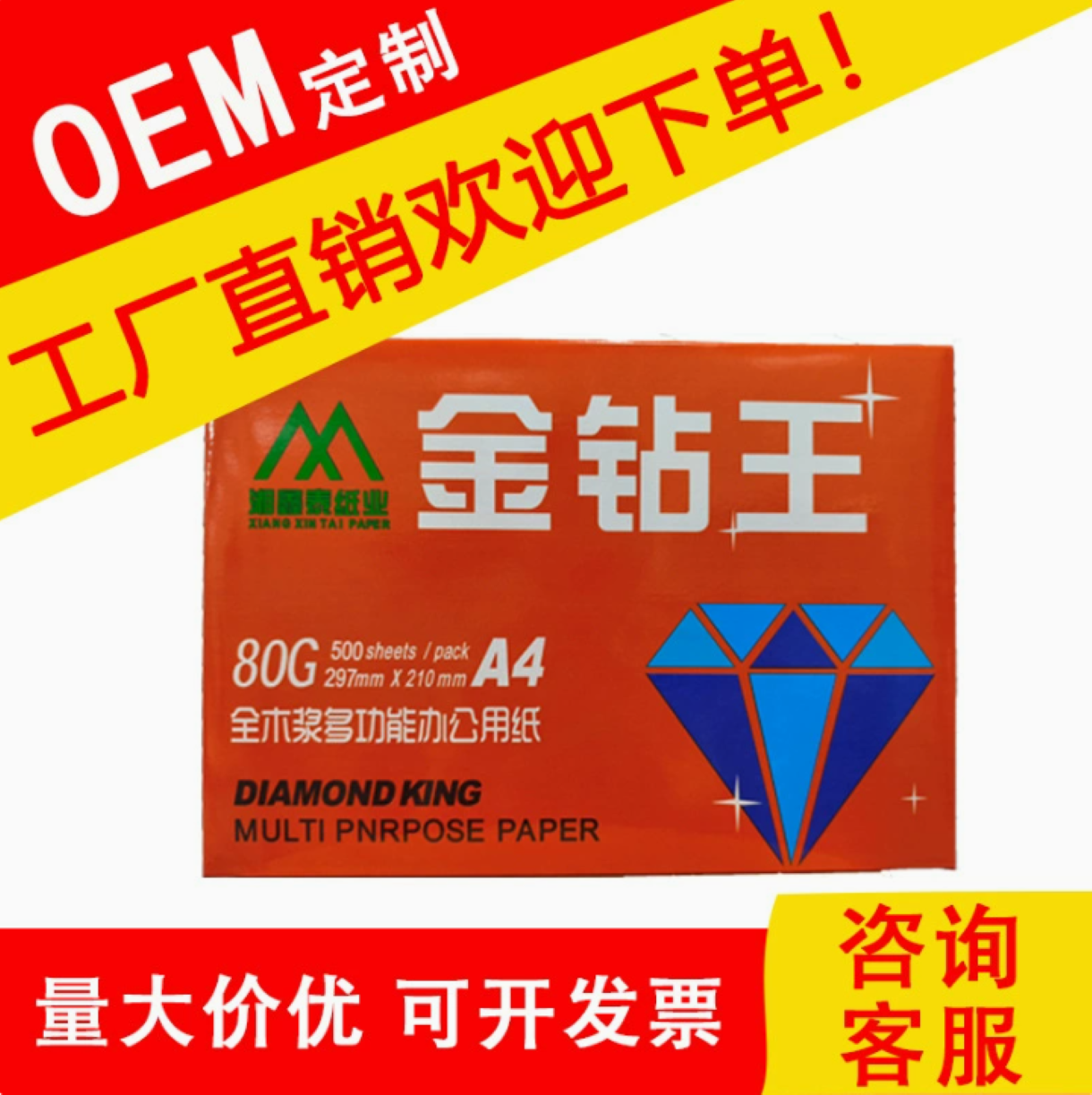 工程纸应用场景示意图