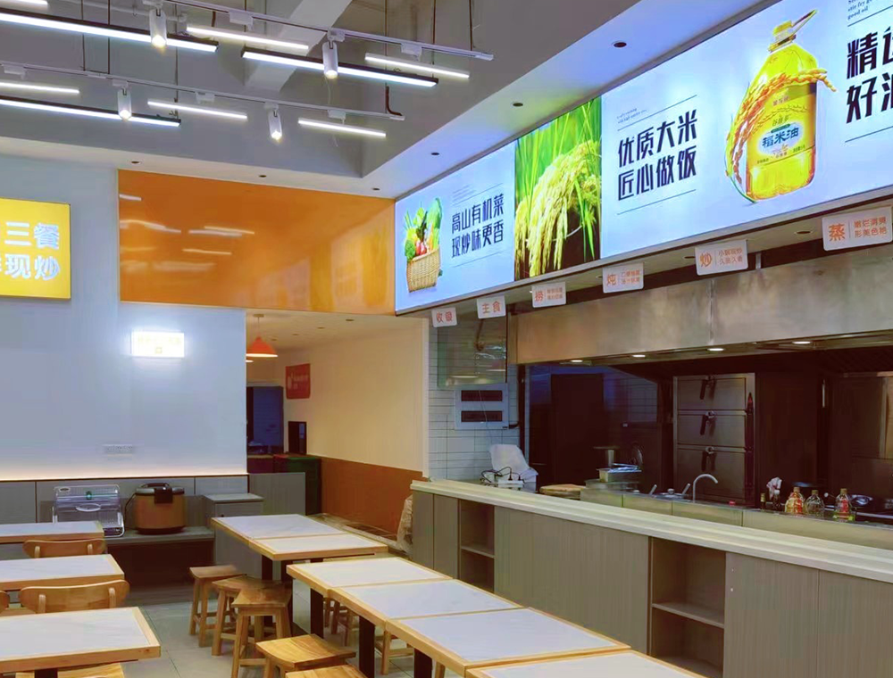 现代化食堂管理
