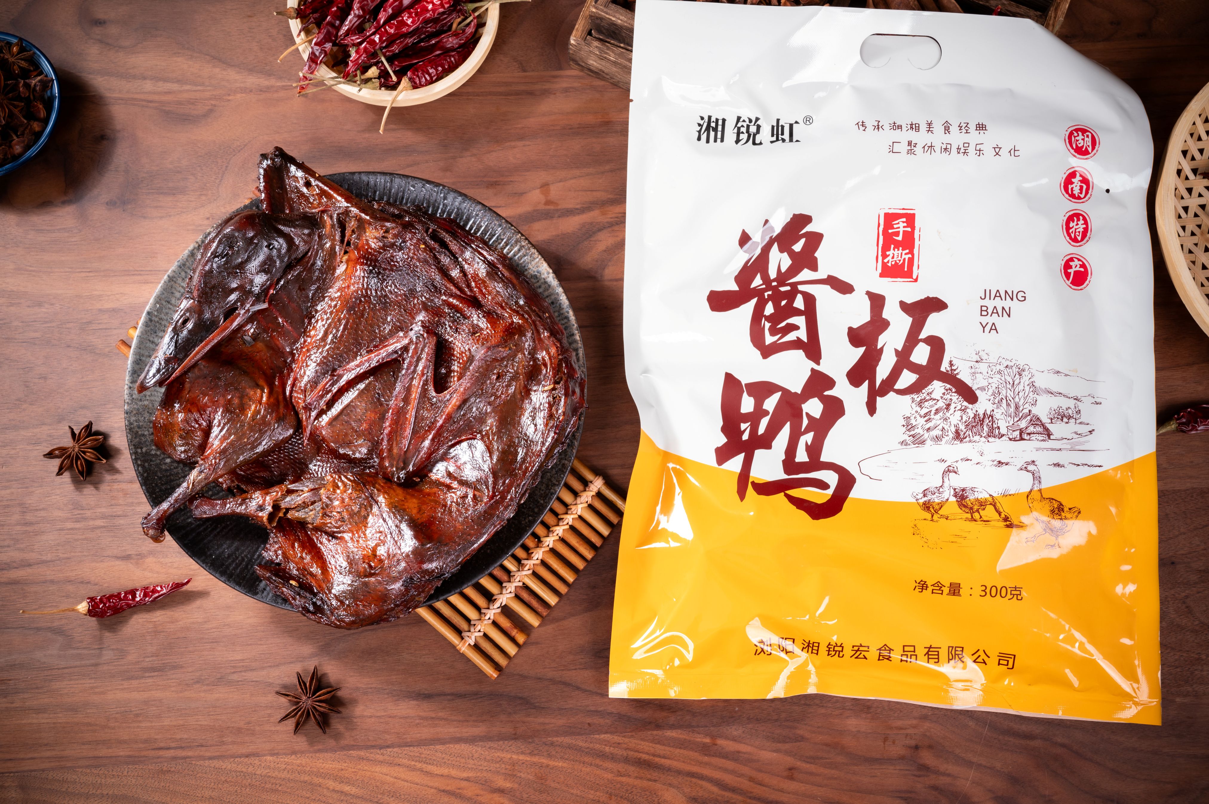 孝感站湘华酱板鸭 - 制造商