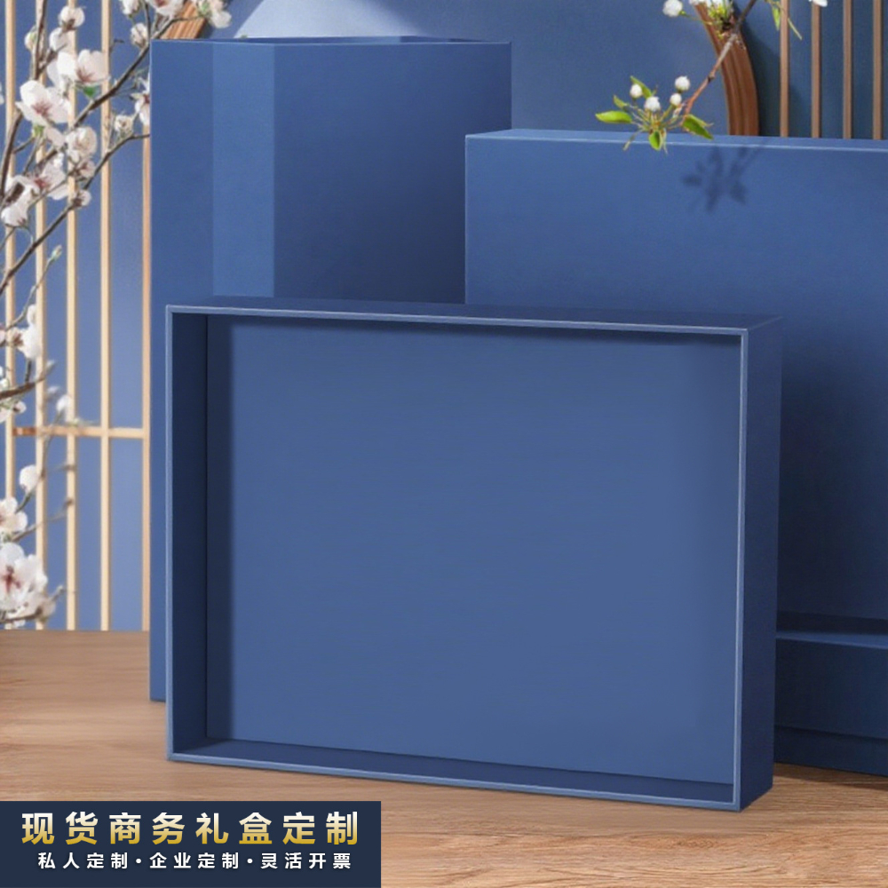 【批发】商务礼盒送客户伴手礼印LOGO会销礼品实用活动礼盒套装.jpg