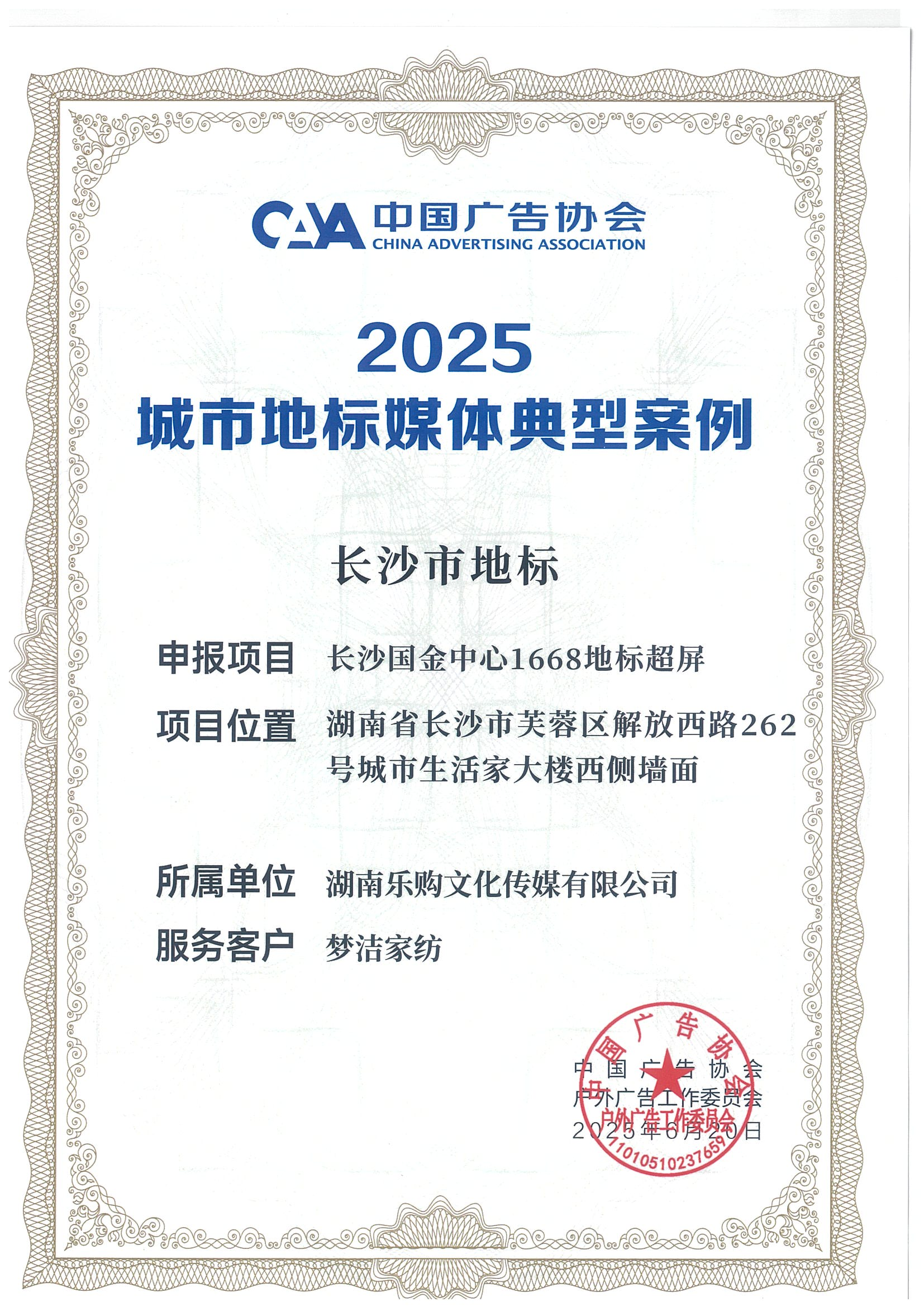 城市地标典型媒体案例.png