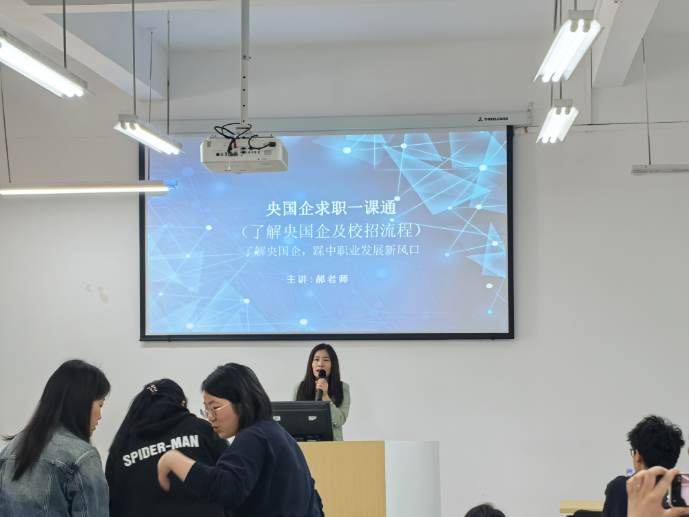 北湖站拥有多家合作国企 - 服务公司