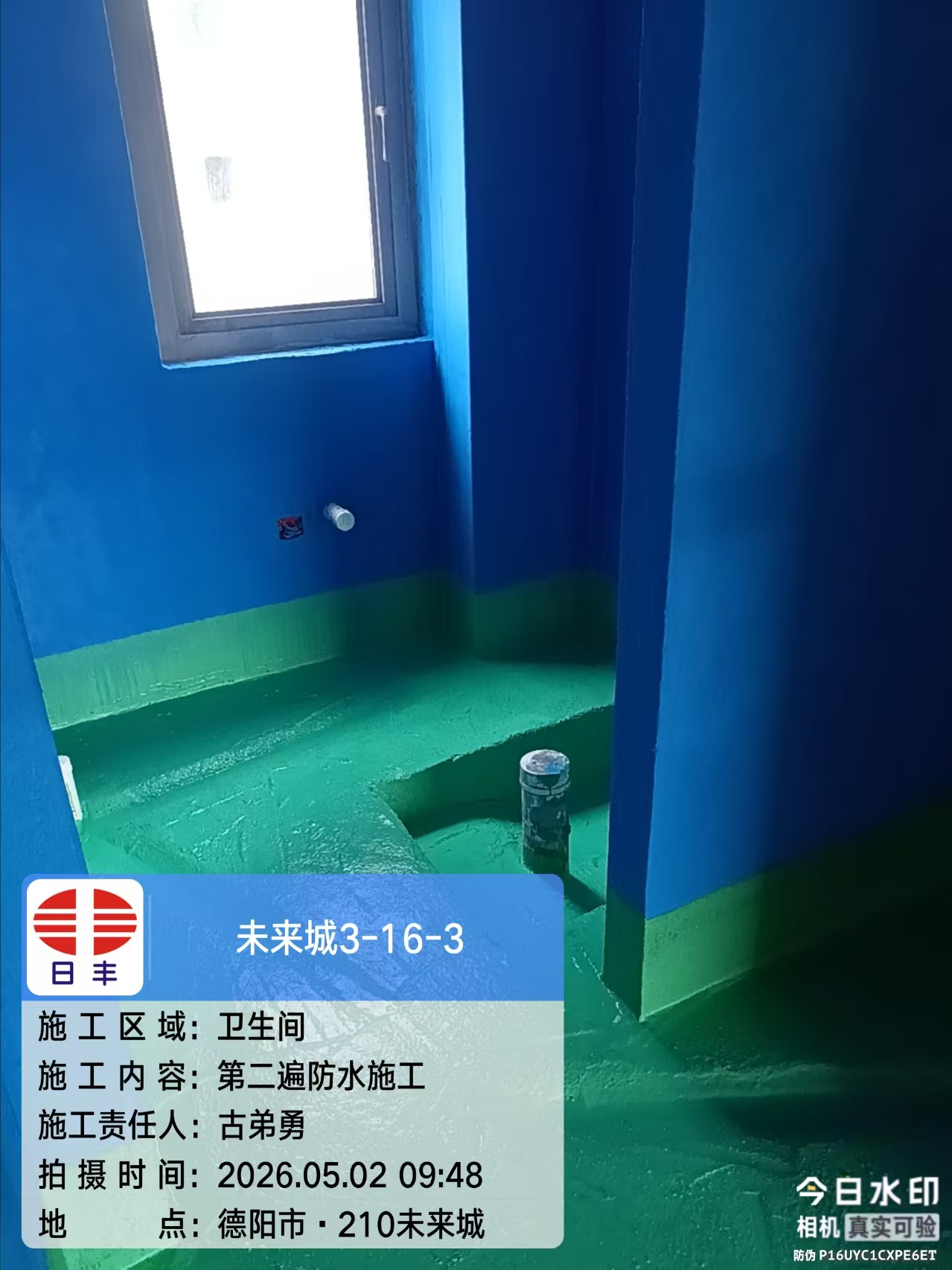 微信图片_20260502100845_712_236.jpg