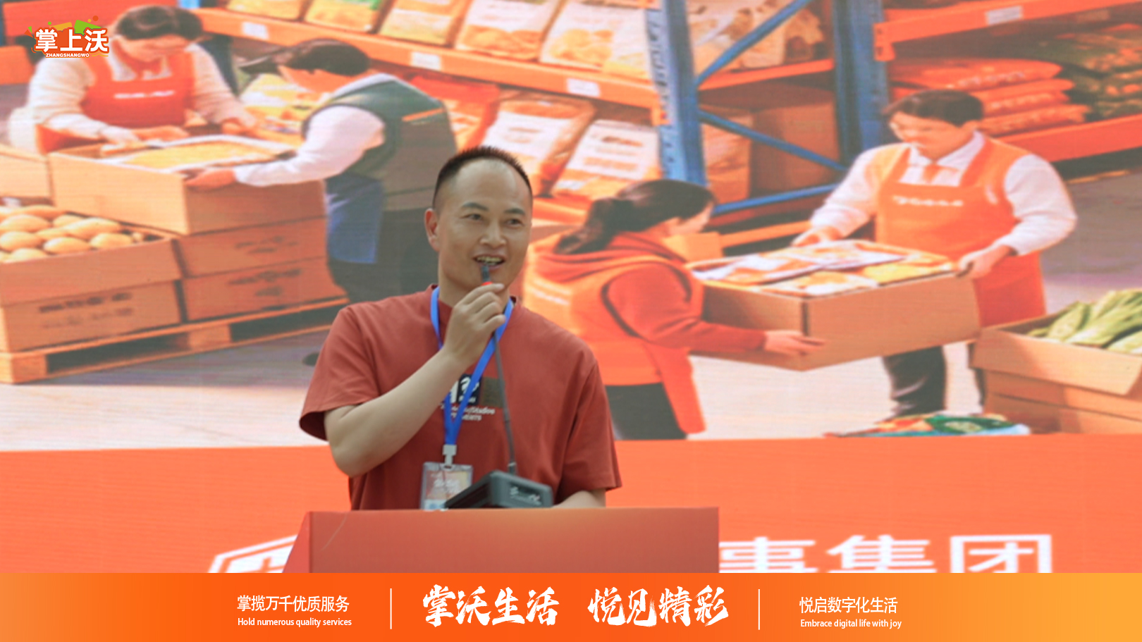 工厂直供商城系统界面示意