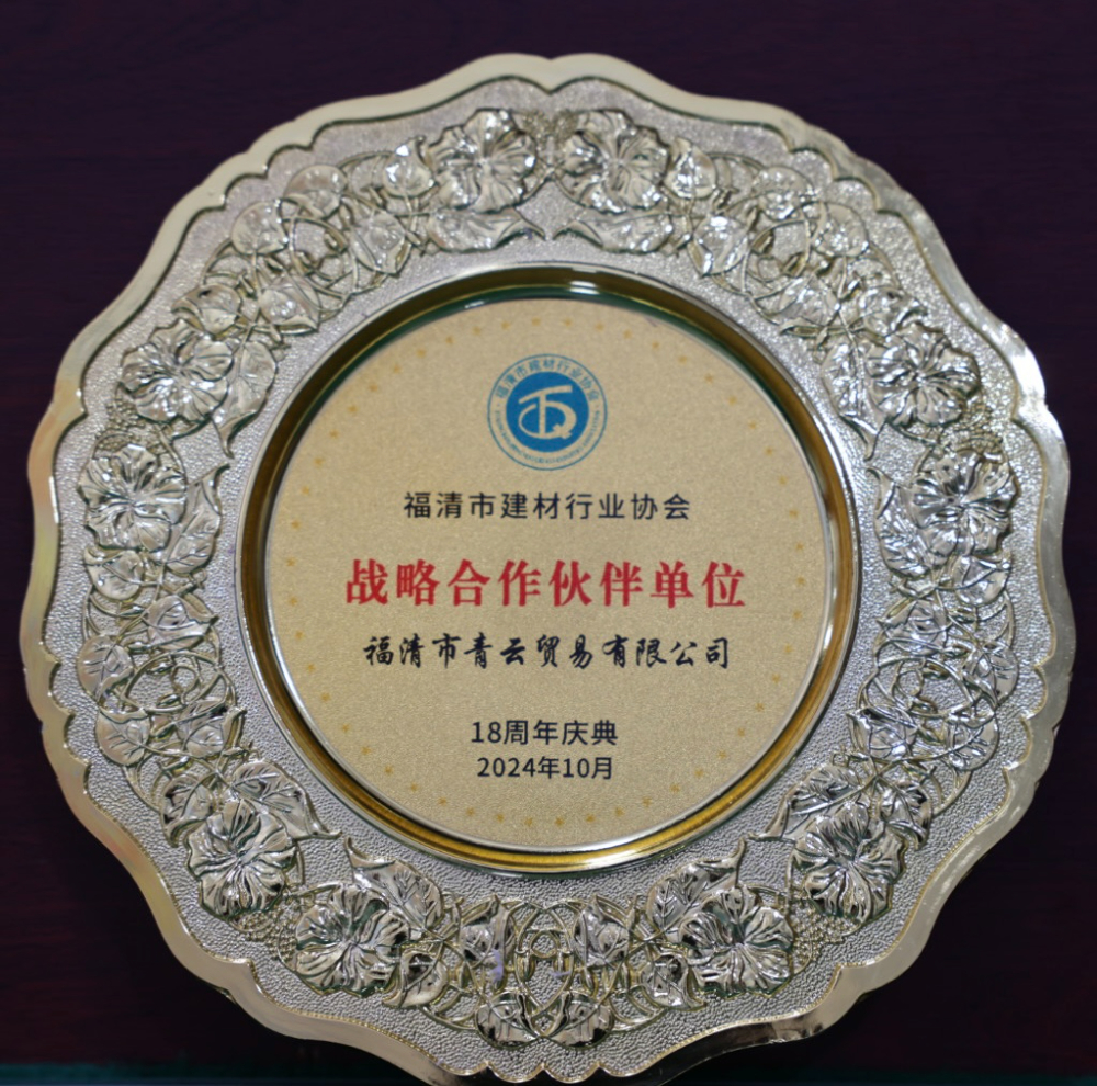2026年福建槽钢品牌怎么选？这家靠谱公司的实力解析来了