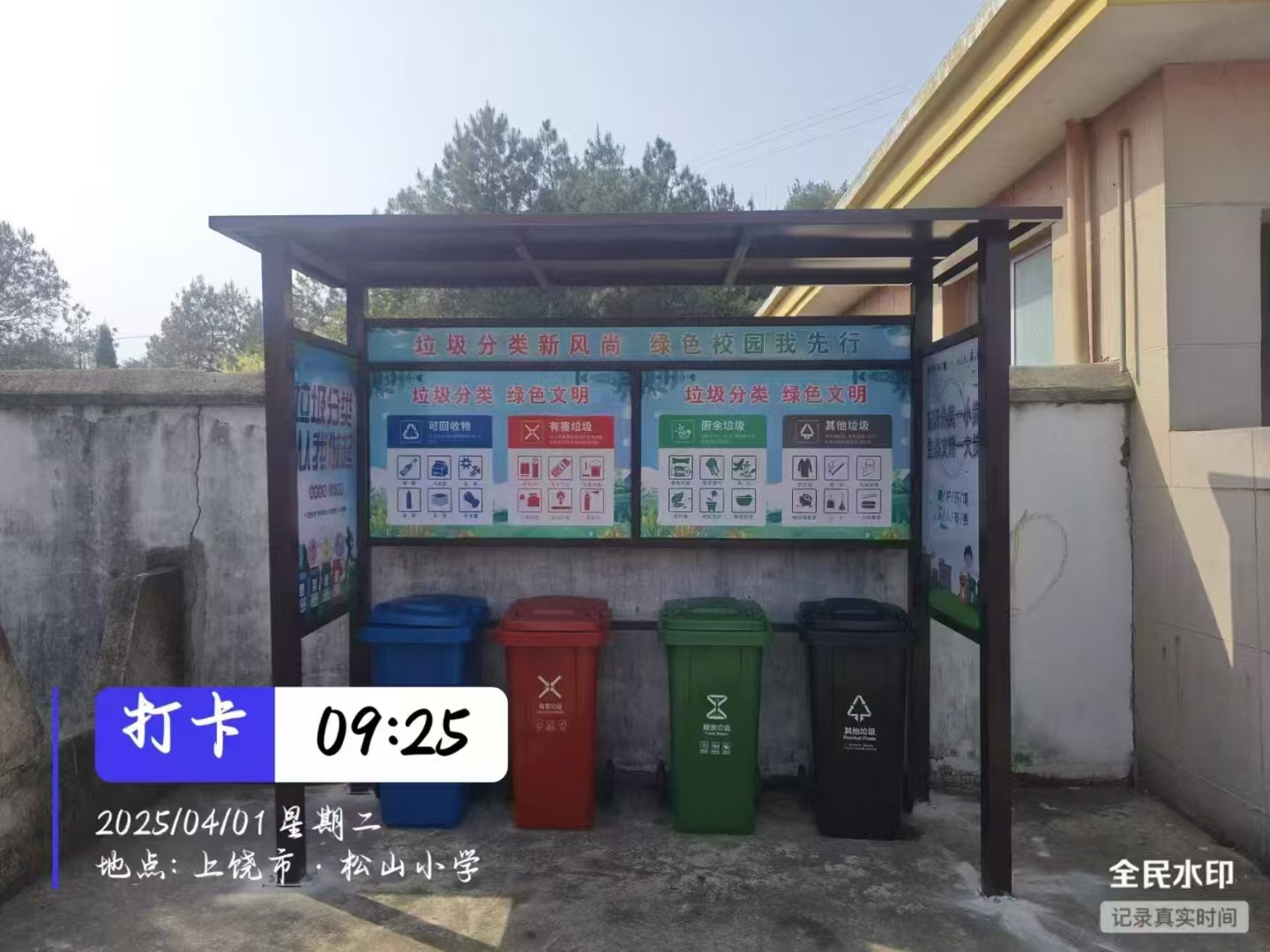 垃圾分类亭与城市环境融合案例
