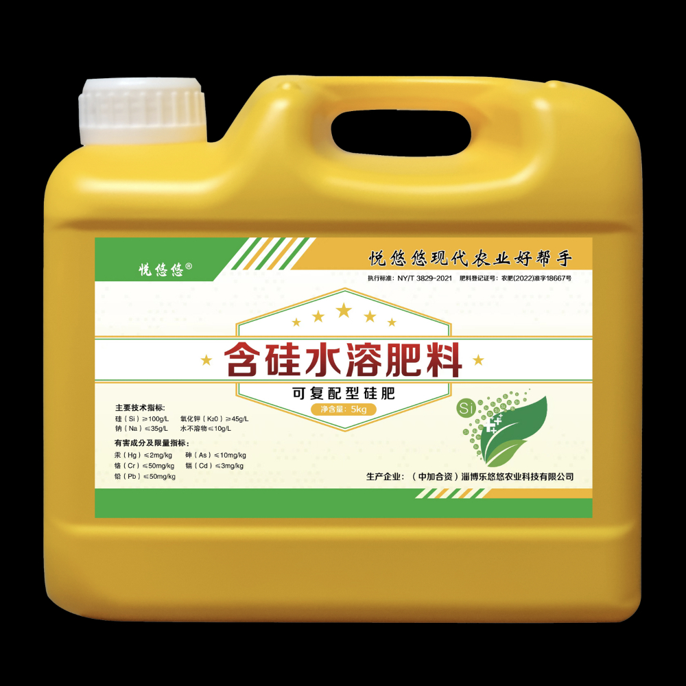 可复配型硅肥-5kg
