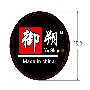 临沂市兰山区御朔珈蓝汽车用品批发经营部(个体工商户