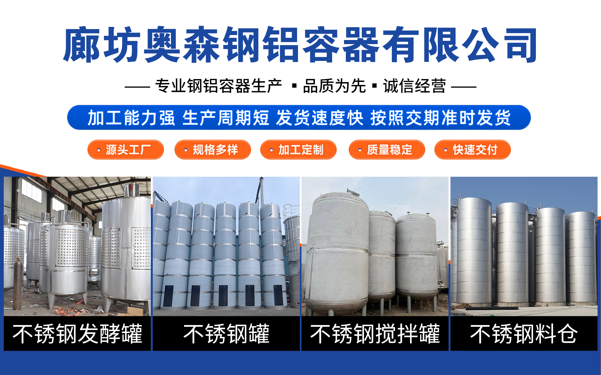大型铝料仓在化工项目中的应用实景