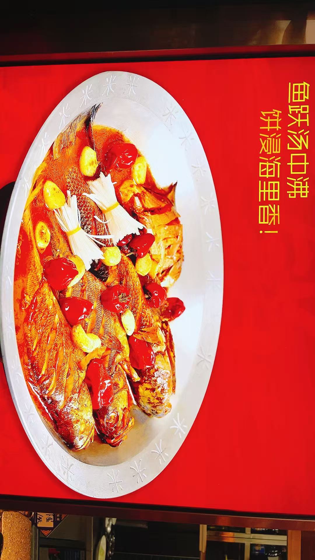 北塘家宴环境