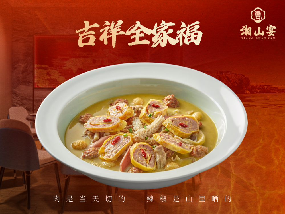 吉祥全家福.jpg