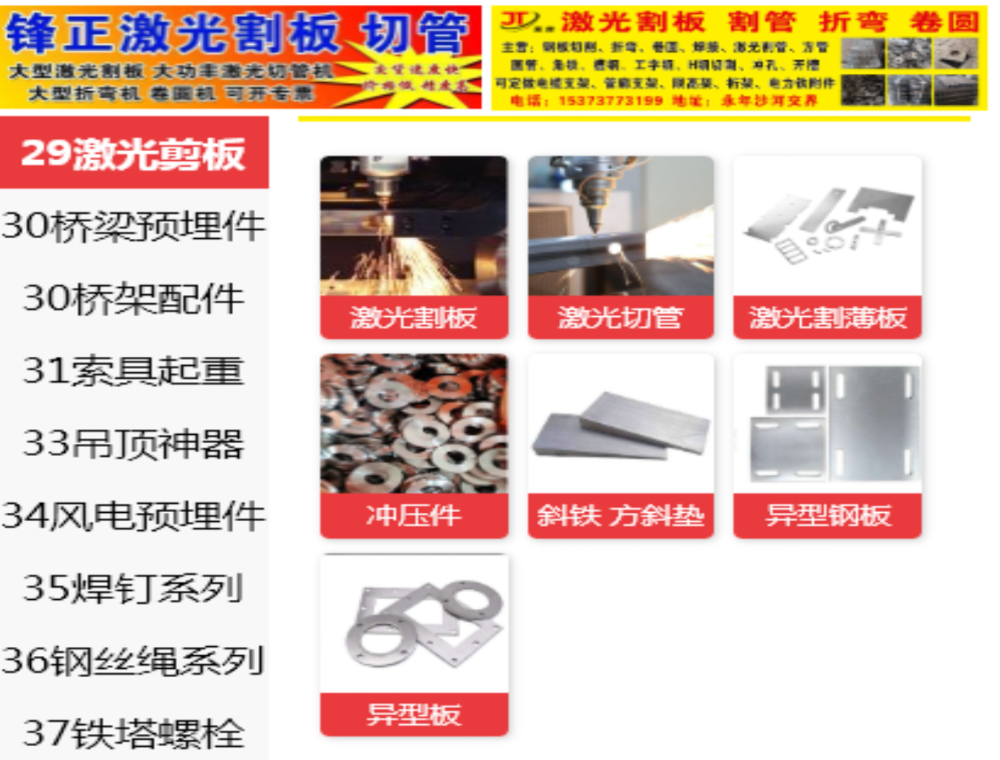 不锈钢螺丝产品示例