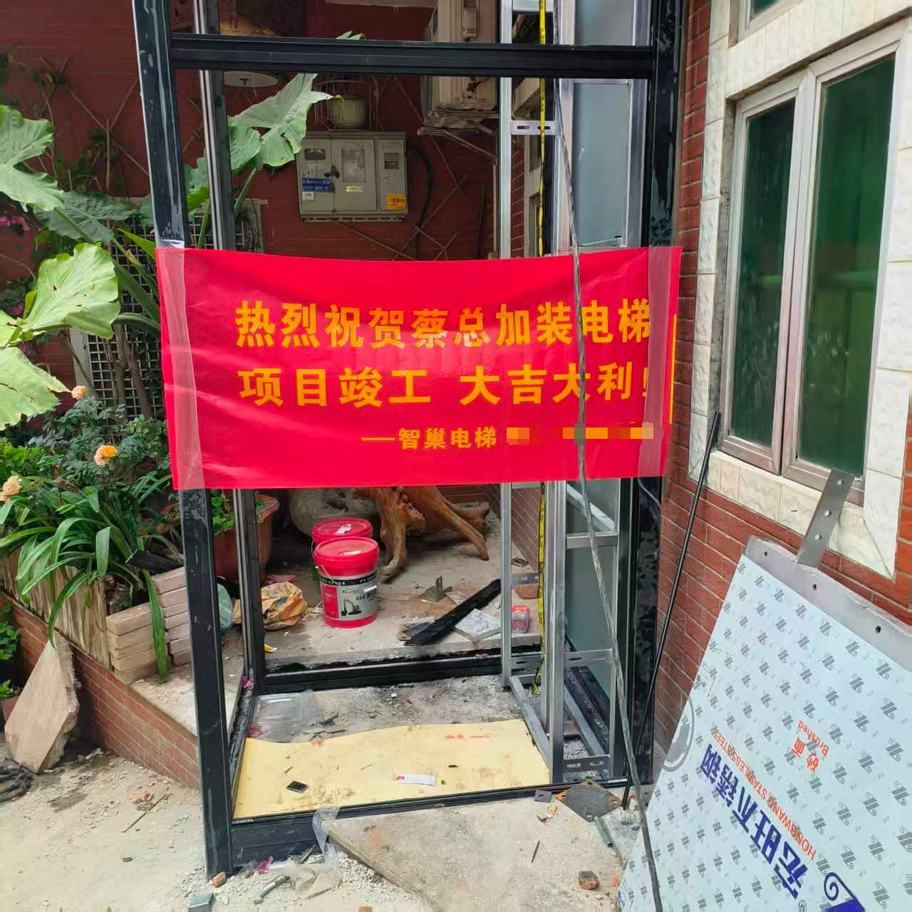 完工图