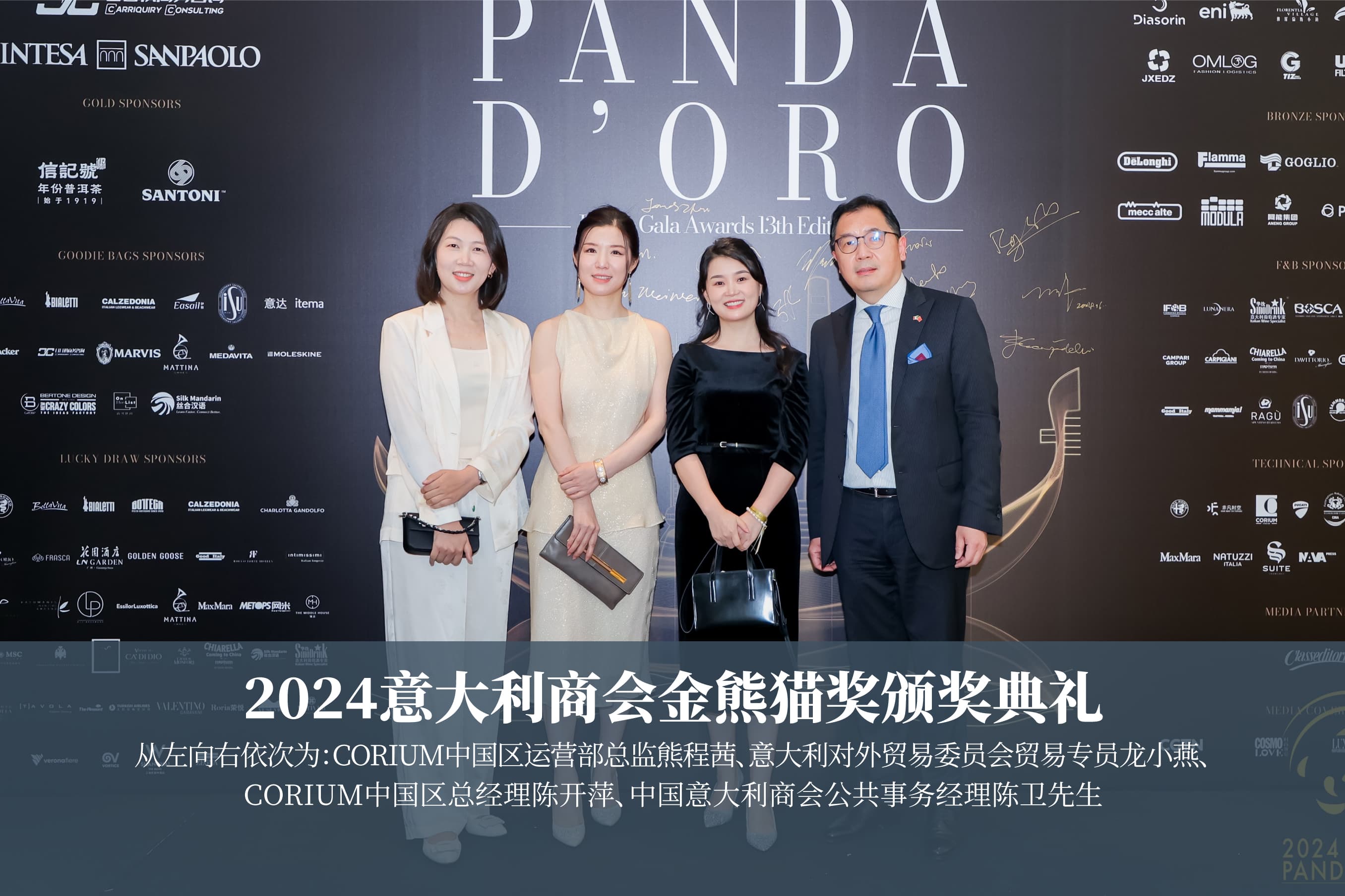 意式皮革精工设备示意