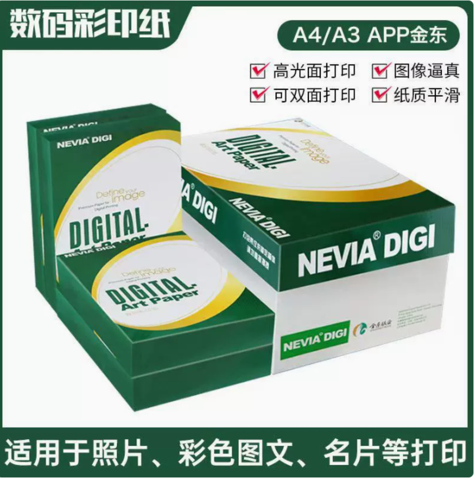 一站式供应解决方案