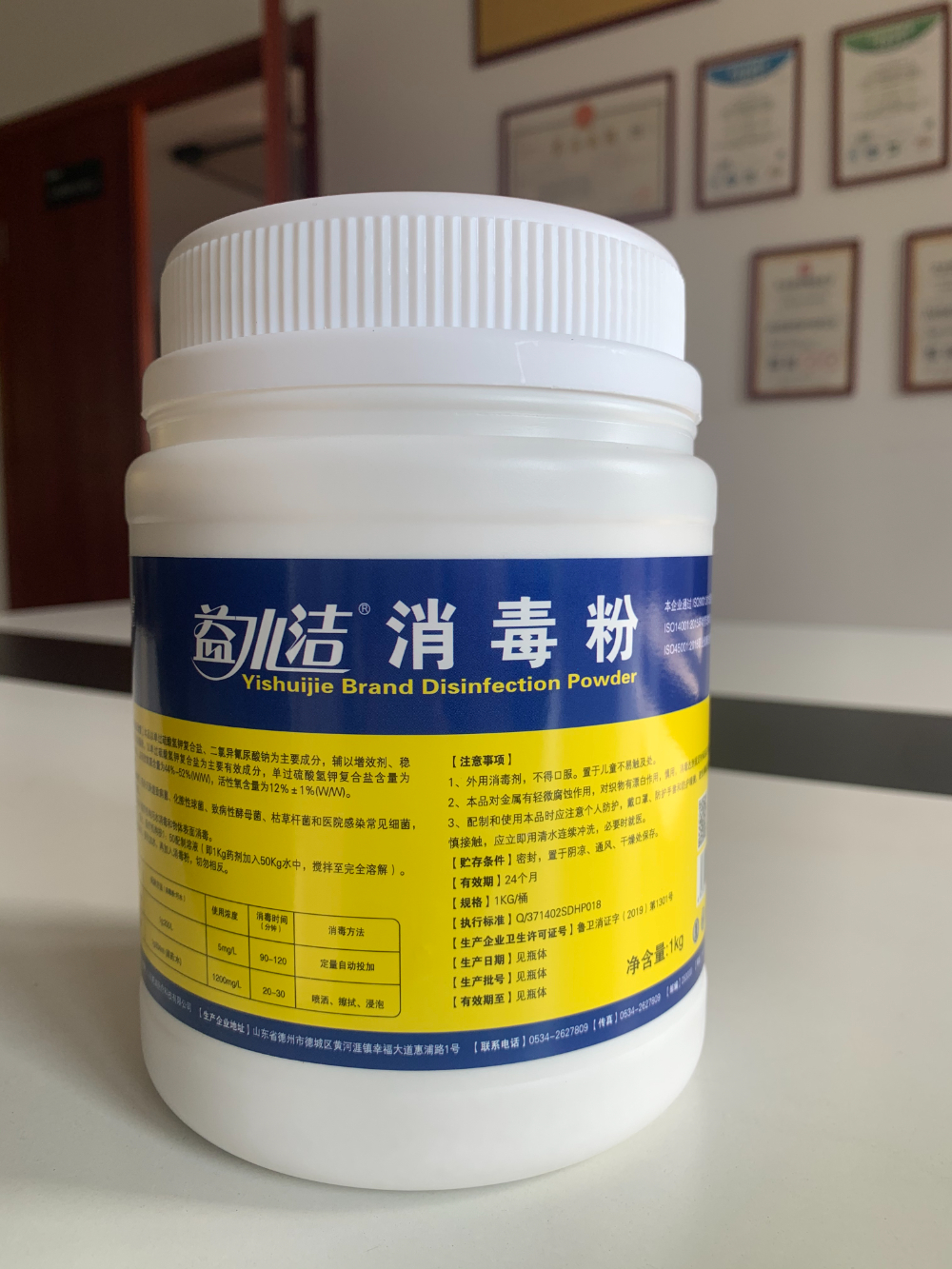 现代化消毒产品生产车间