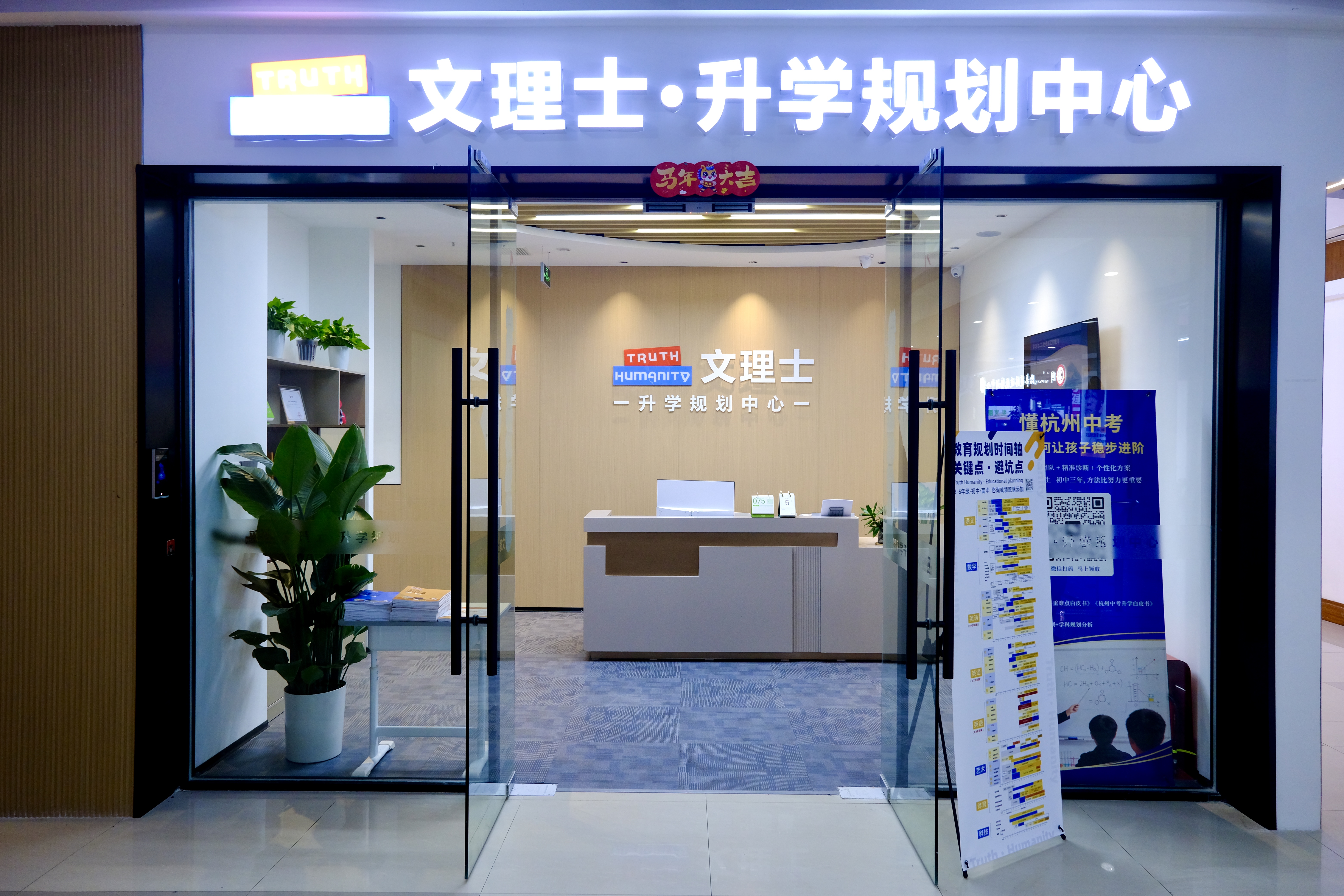 学习成果与未来