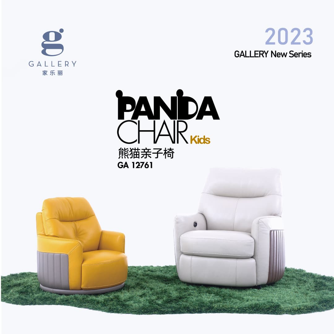 Gallery生产细节