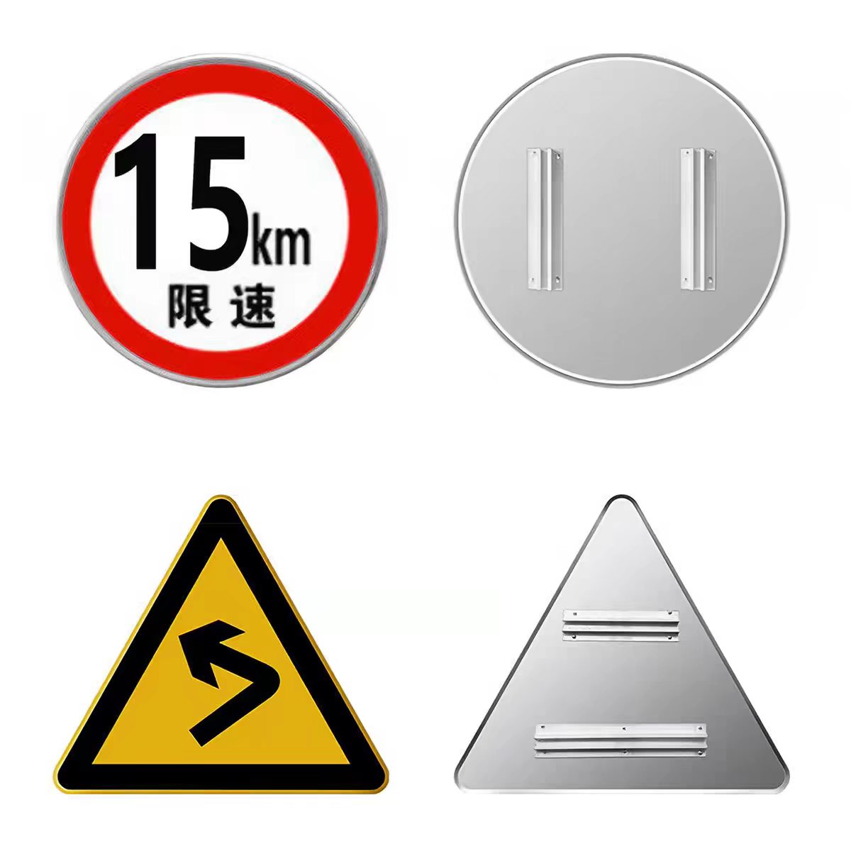 交通警示牌.jpg