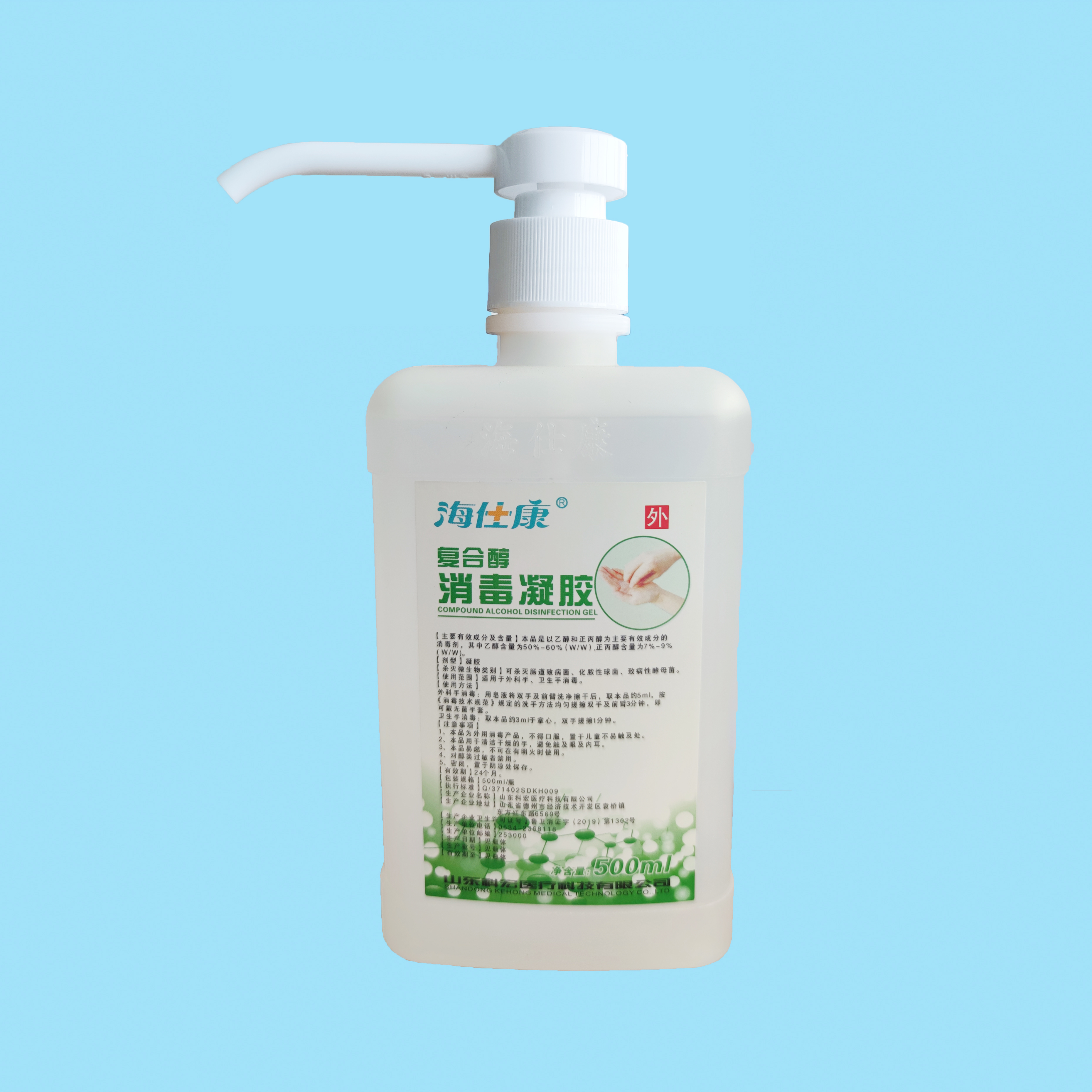 复合醇消毒凝胶500ml中长泵头.jpg
