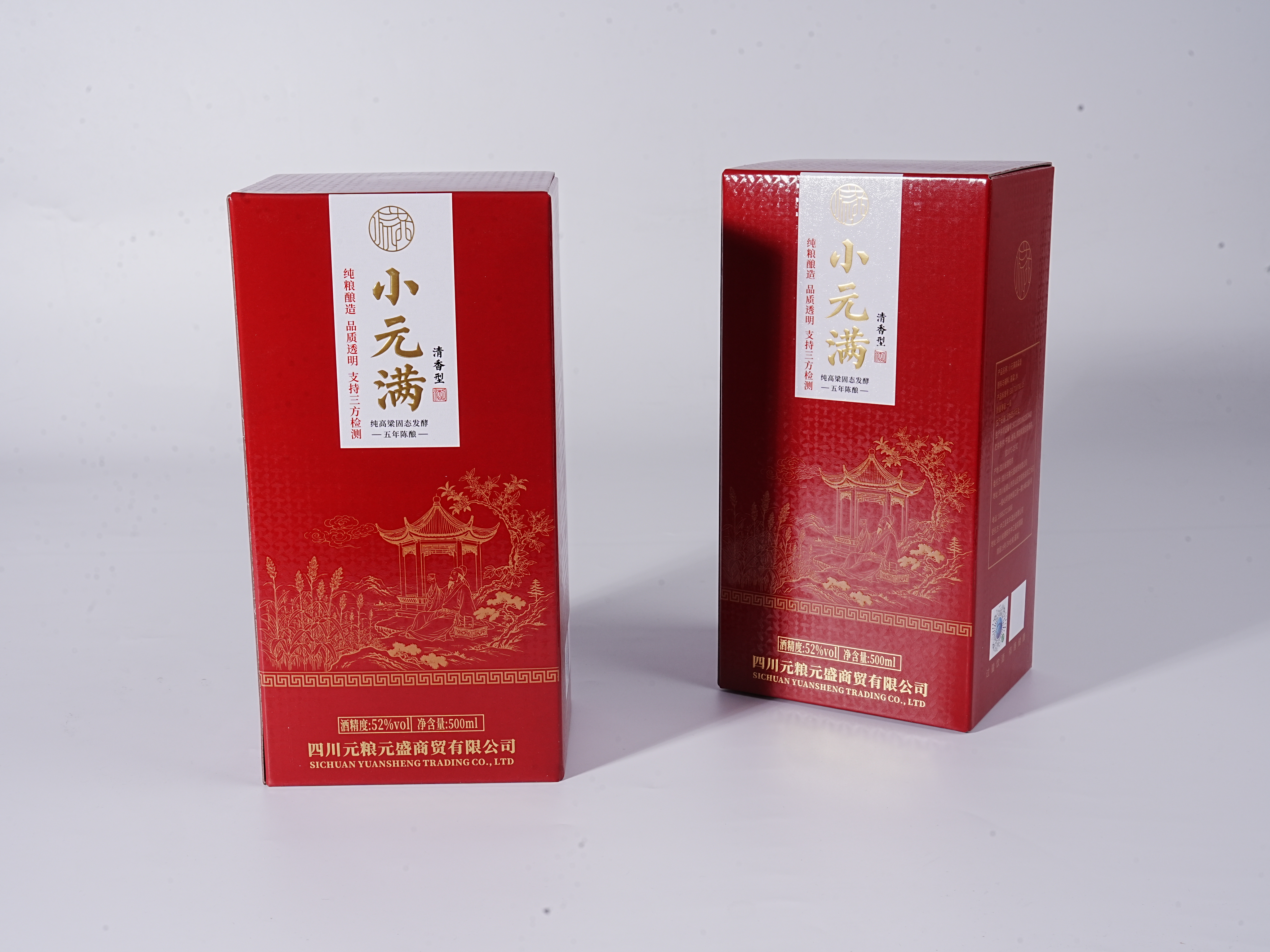 酿造工艺
