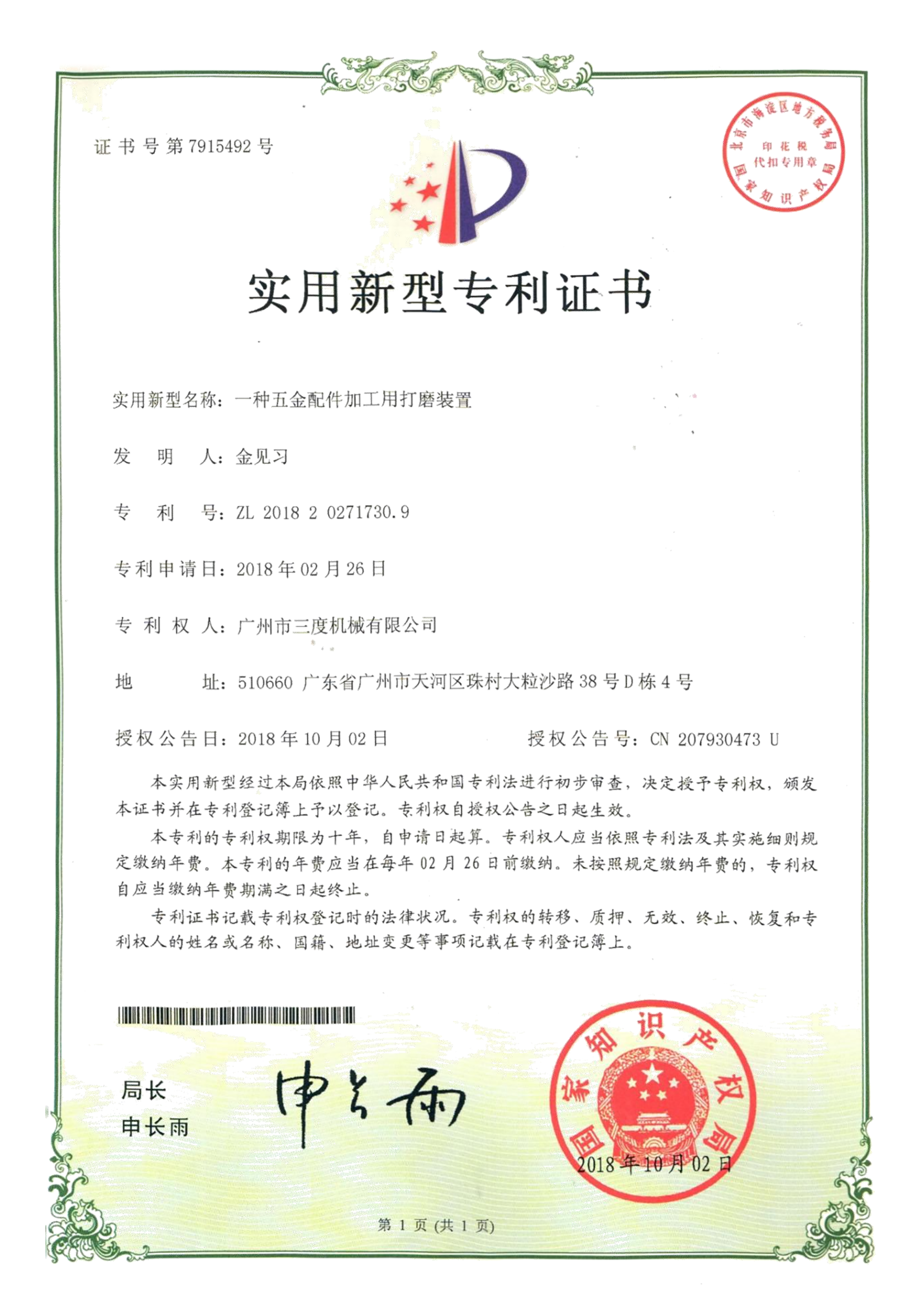 第3页-1-3.PNG