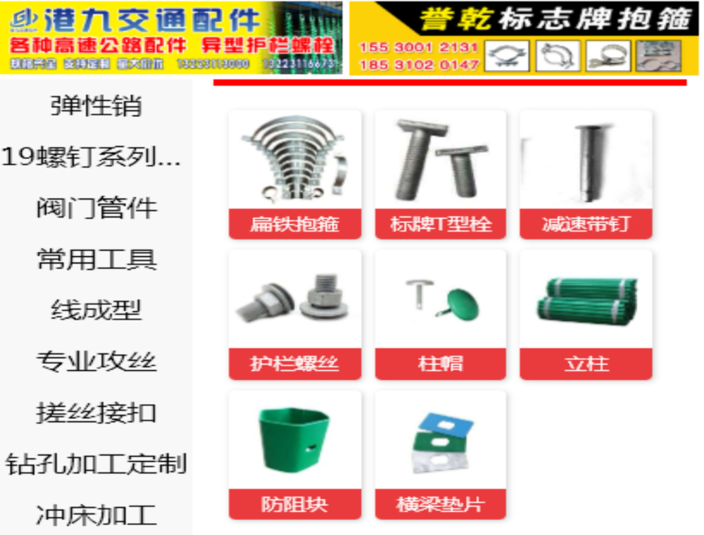服务流程示意图