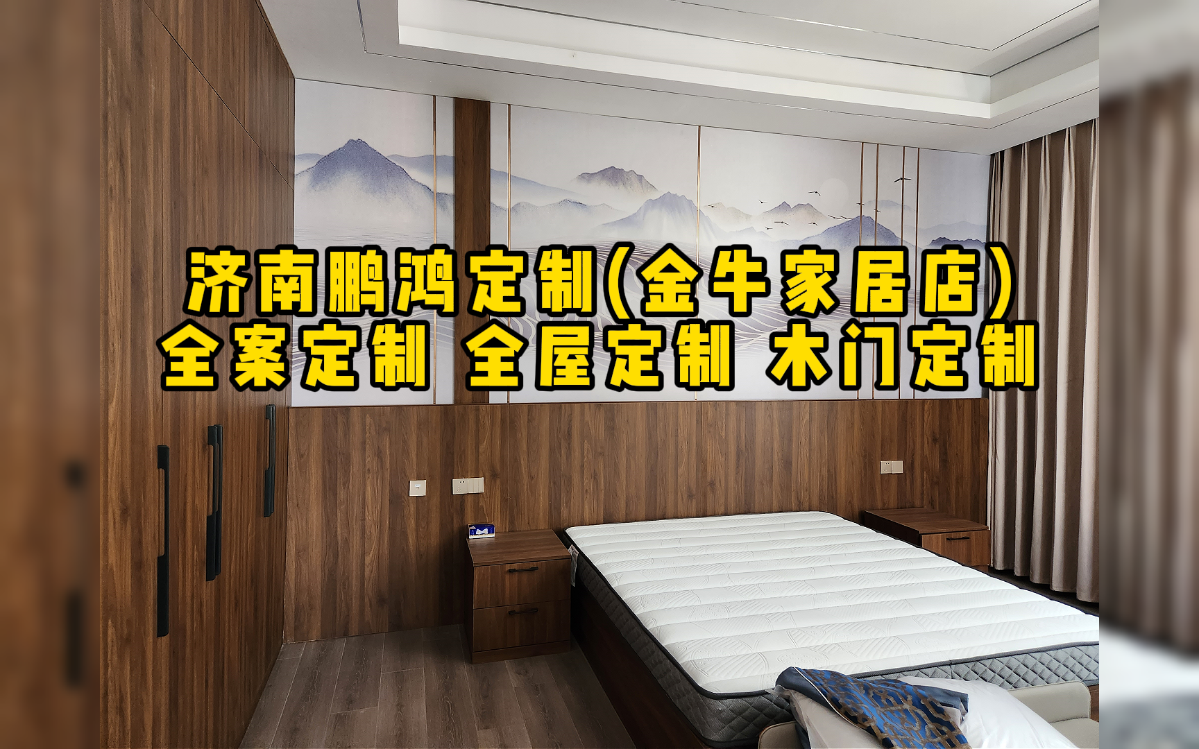 板材与工艺展示
