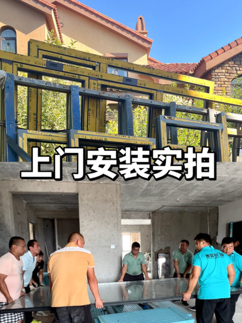 博野站上门安装 - 一站式服务