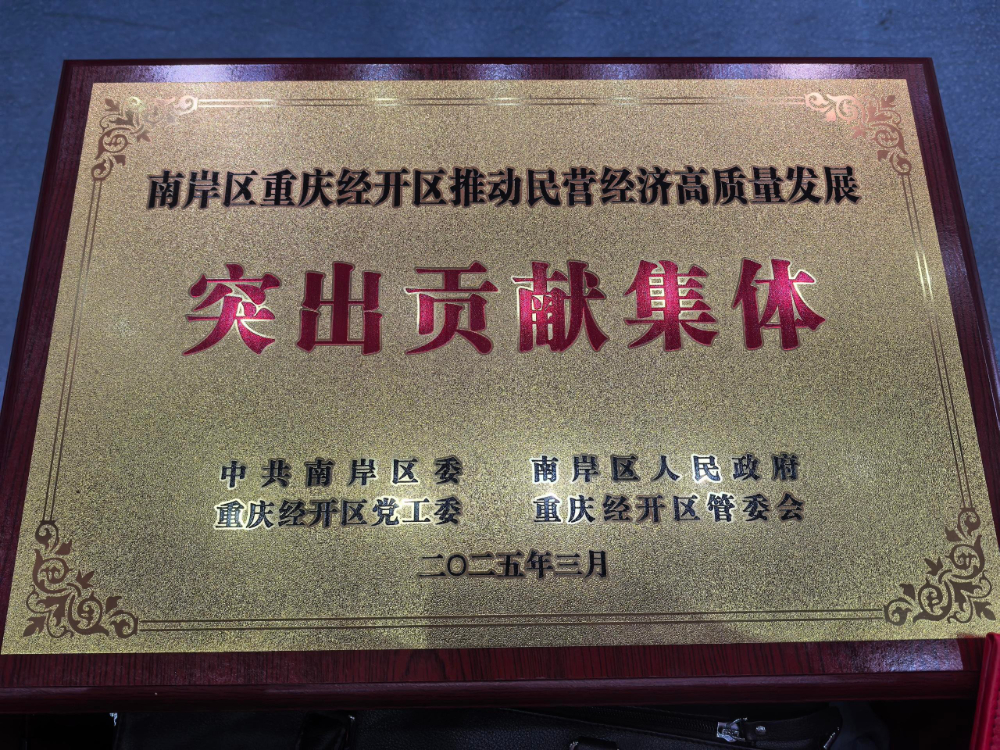 公司外景