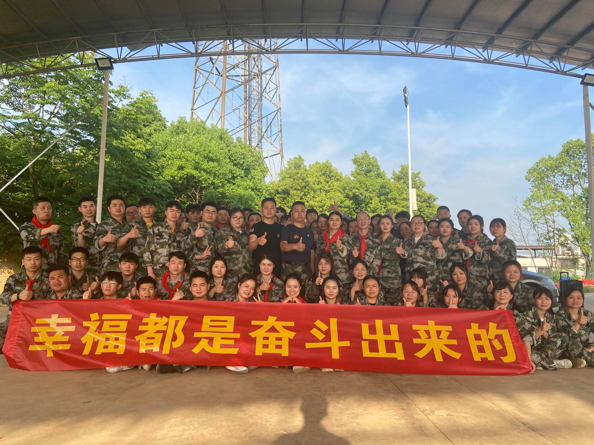 班主任团队研讨与服务场景