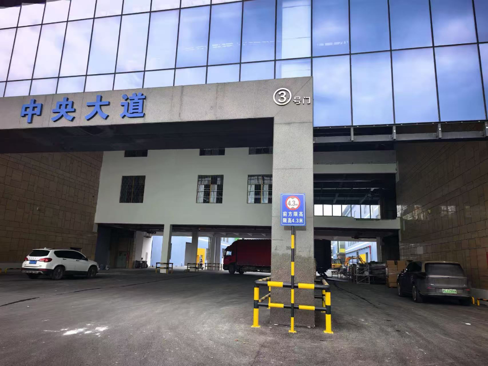 长安辰海物流