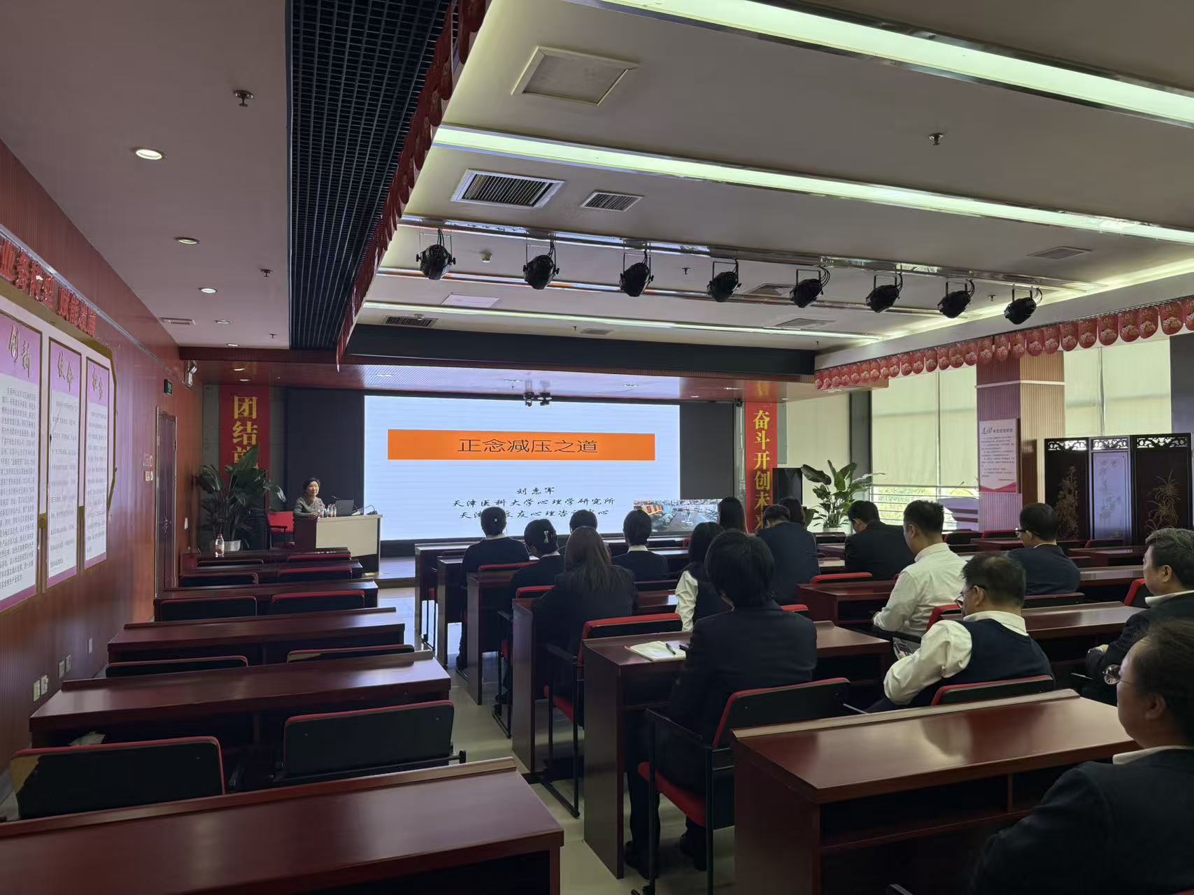 专业心理咨询场景示意