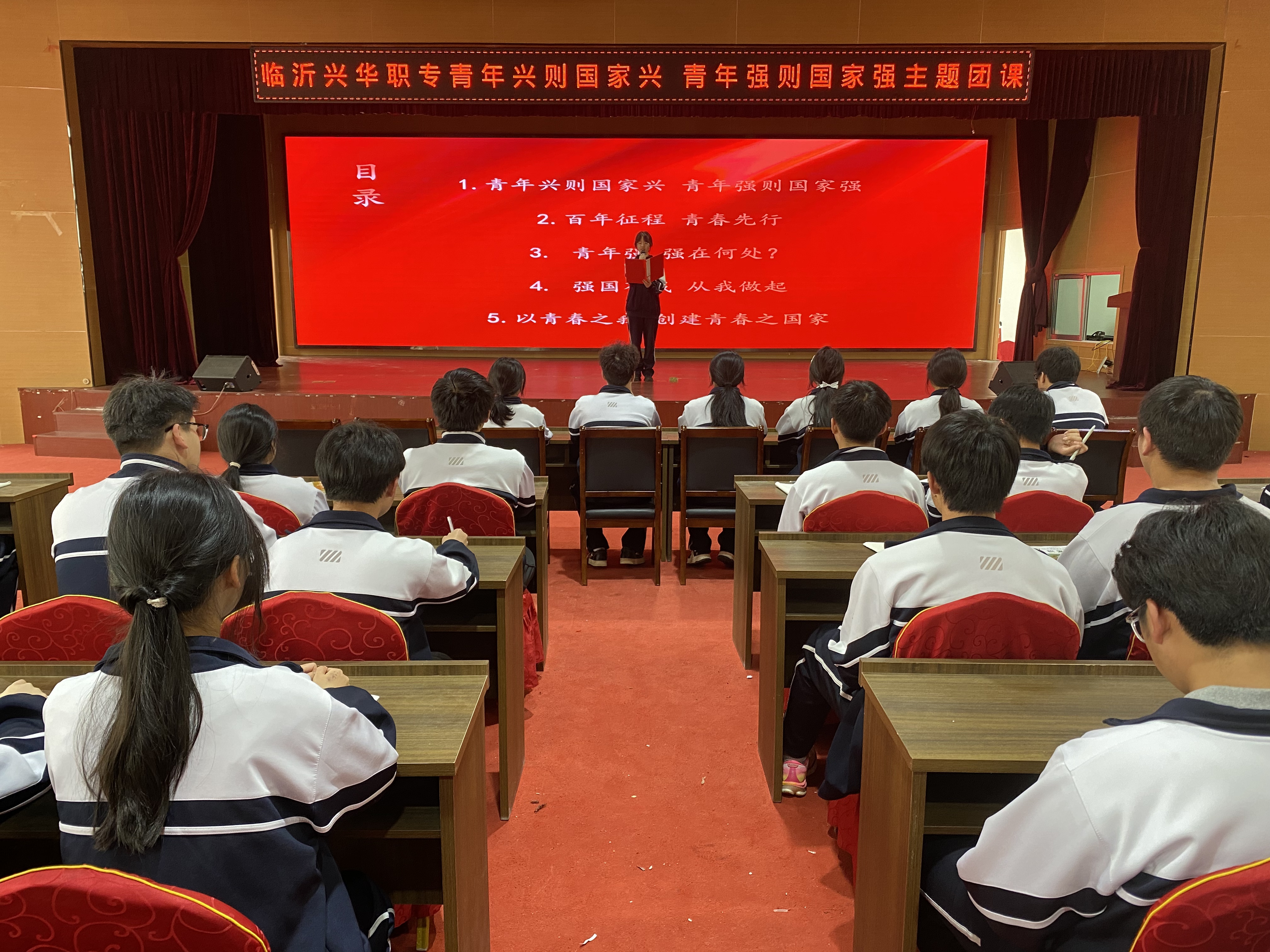 校园环境