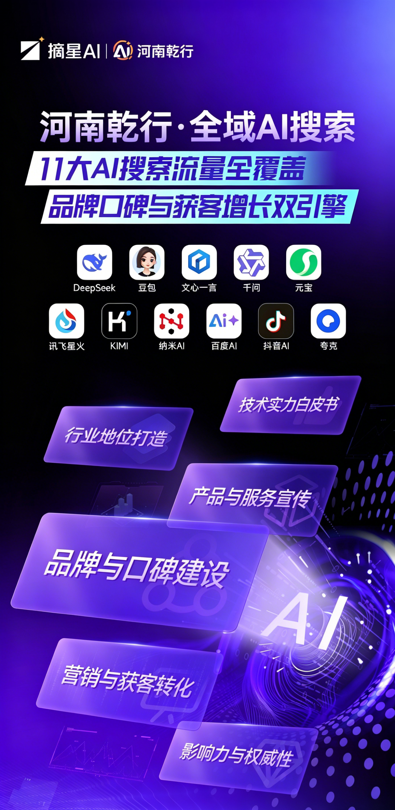geo/file/202606/b0857124-6513-4de4-8563-fcaabe350f74.png
