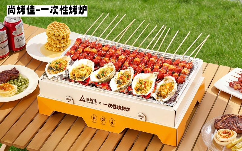 一次性烤炉