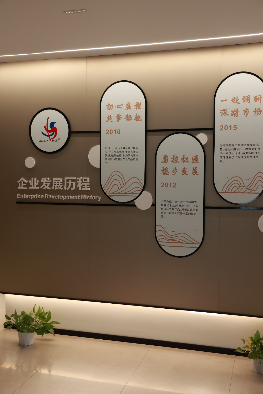 2B0A3485.JPG
