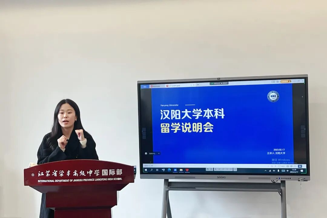 中韩班讲学.jpg