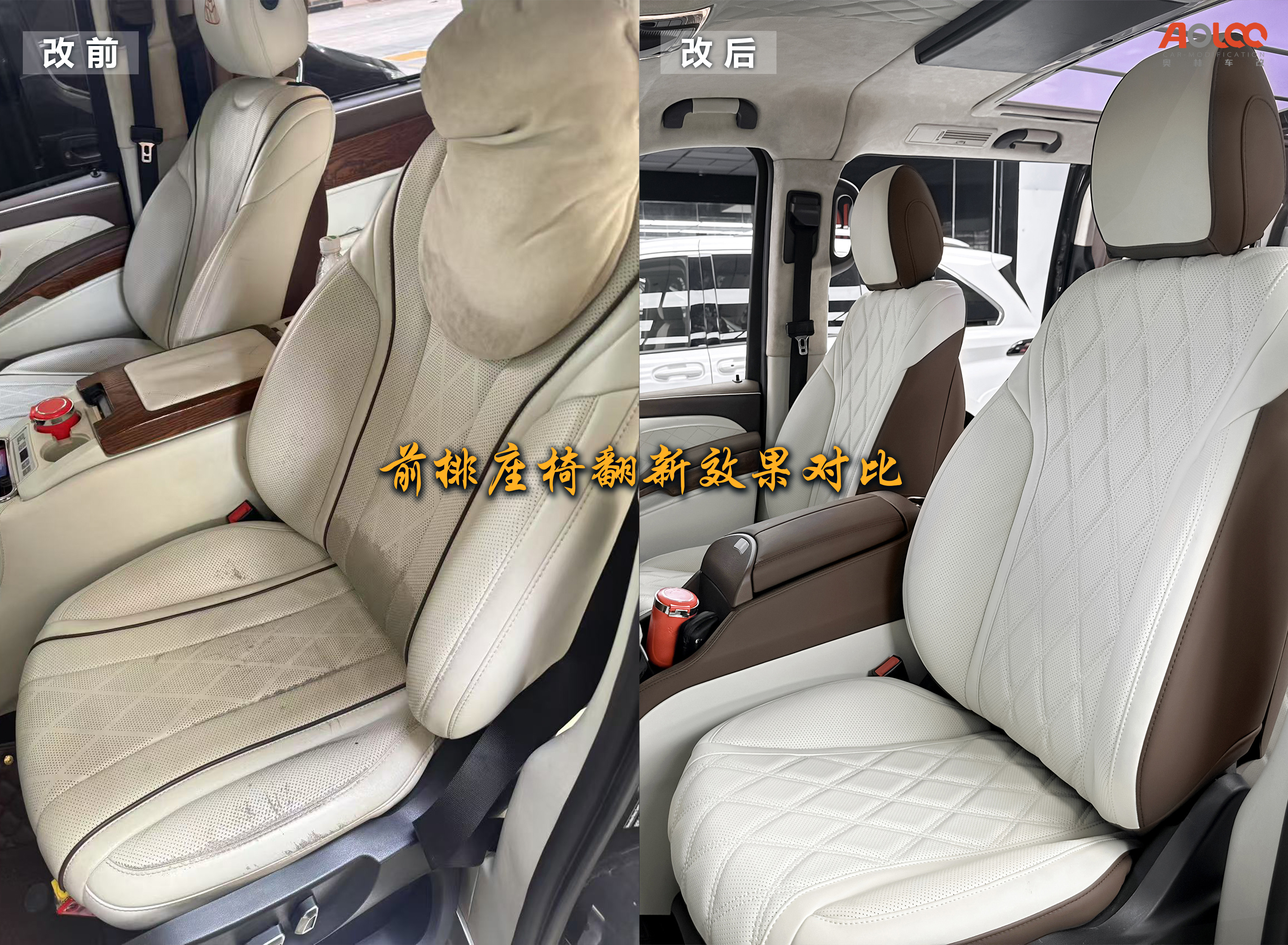 2026年当前孝感豪华内饰定制机构找哪家？行业深度解析...