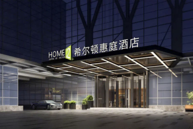 希尔顿惠庭酒店（昆明西山区）