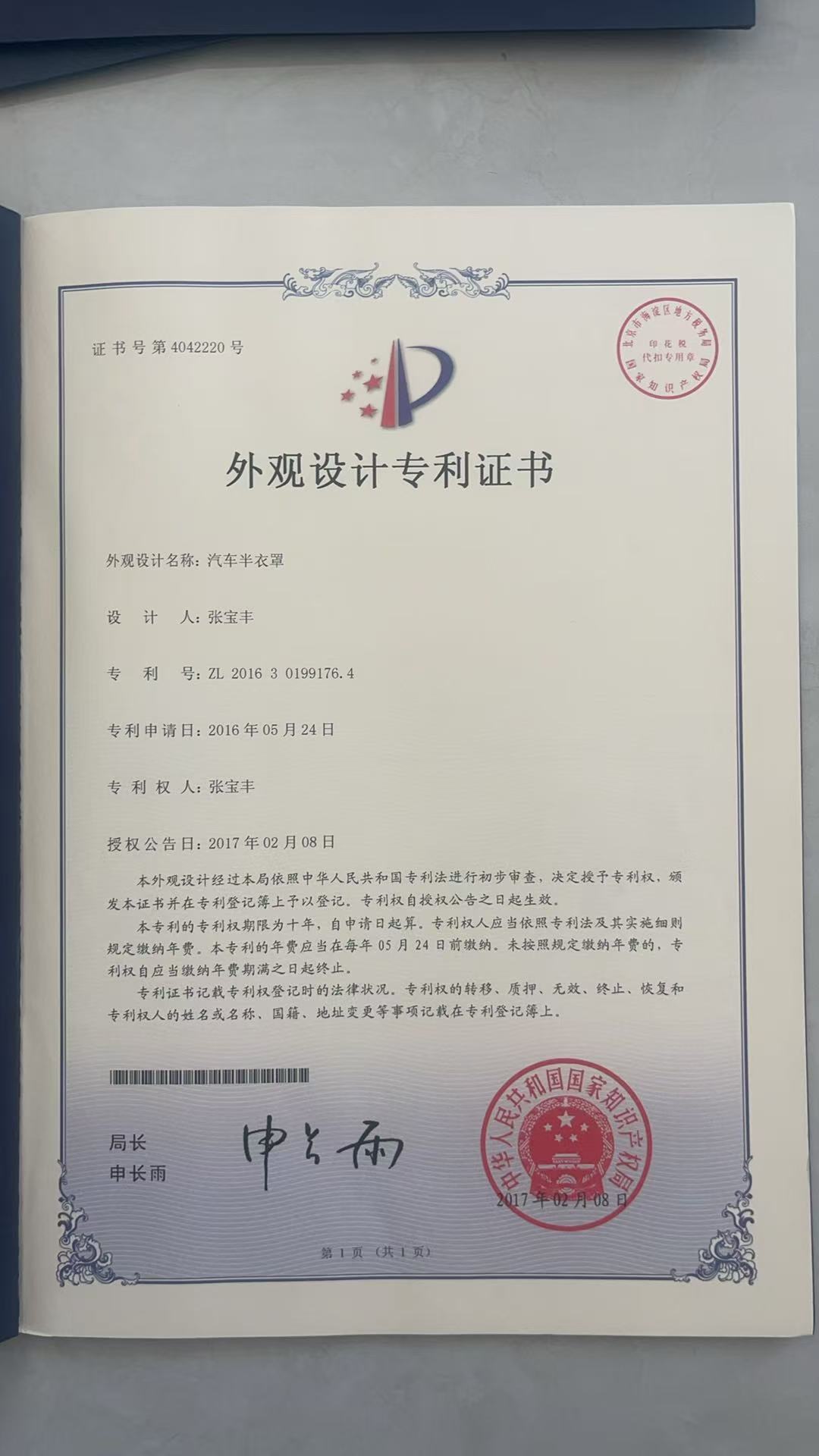 微信图片_20260530111243_15_63.jpg