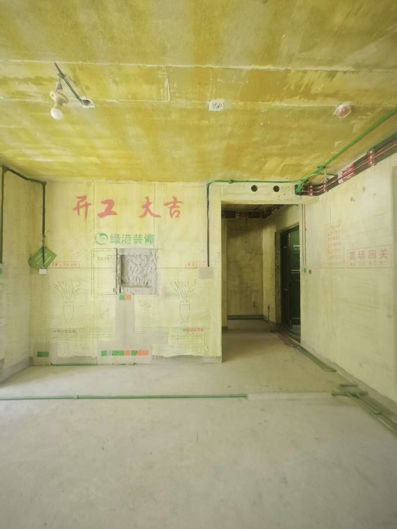 道德街站济南绿港 - 企业