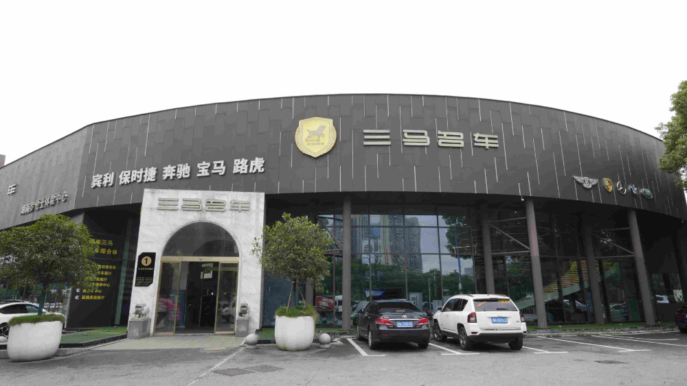 企业实力展示